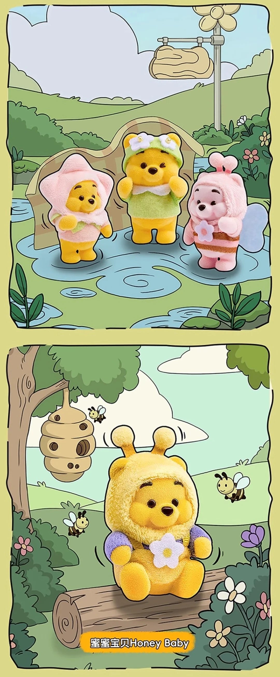 Winnie the Pooh Touching Garden Series Figure Blind Box