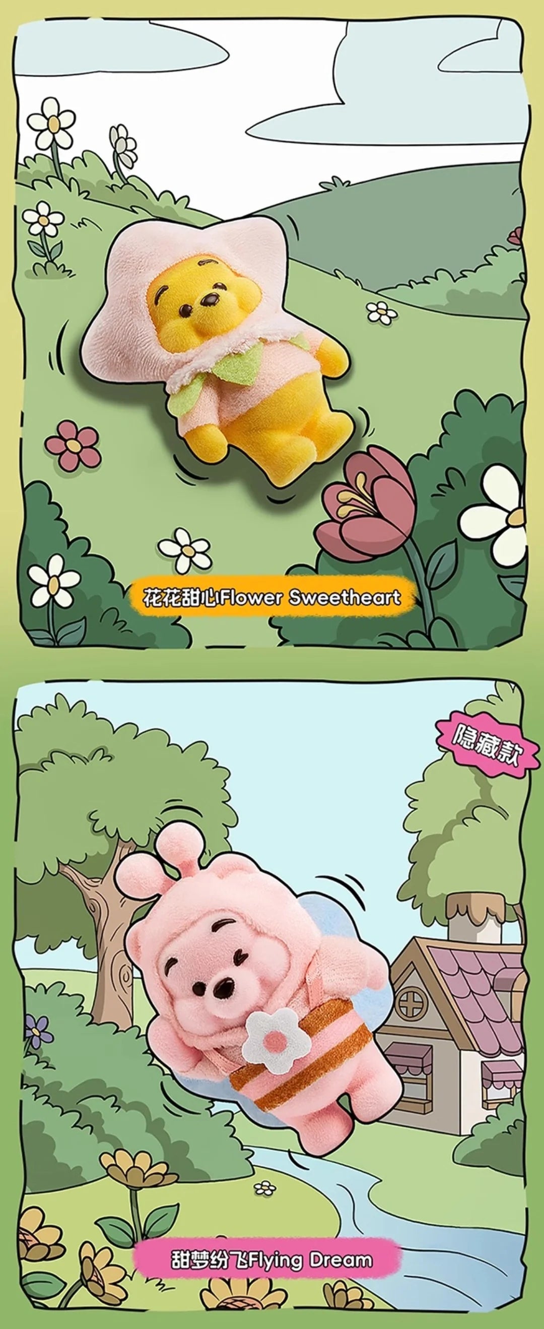 Winnie the Pooh Touching Garden Series Figure Blind Box
