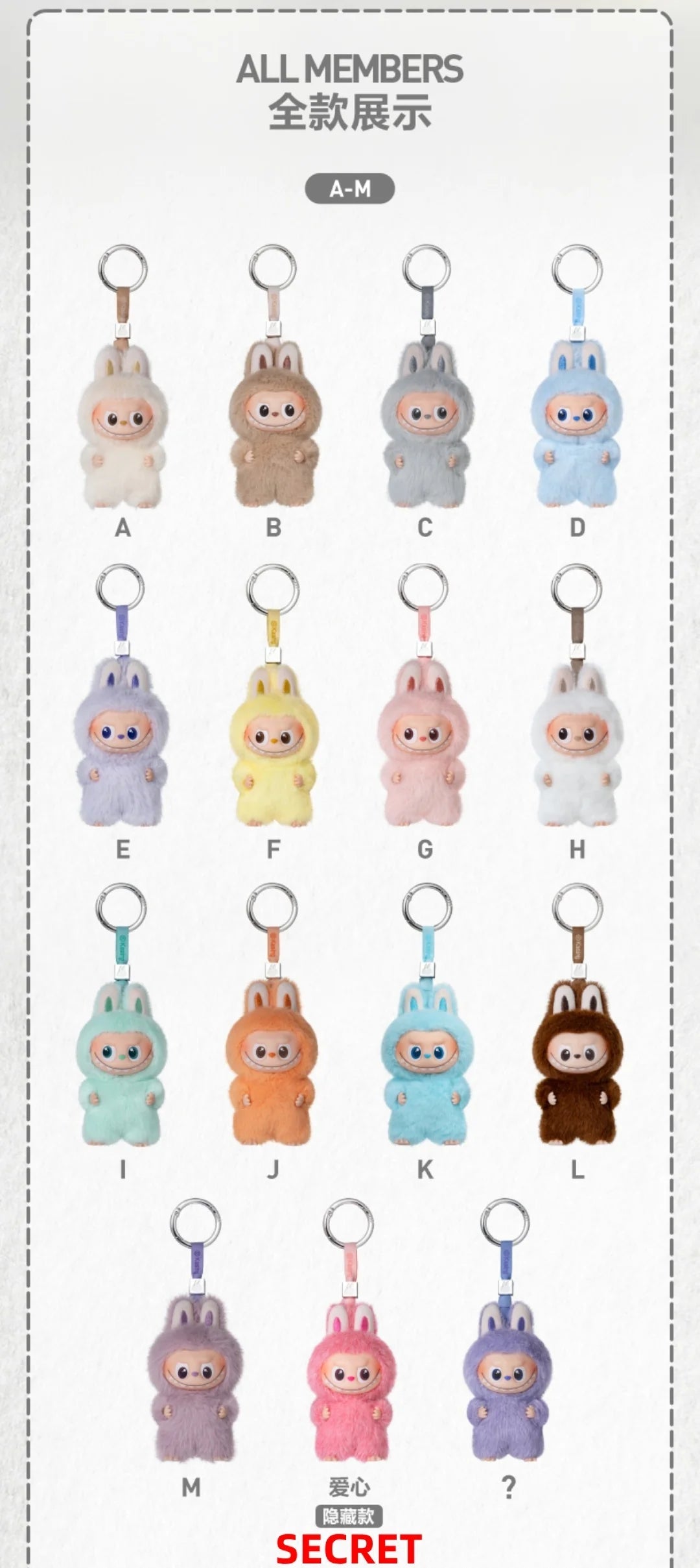 labubu ラブブ　PIN FOR LOVE B Pop Mart Labubu The Monsters Pin for Love Series Vinyl Plush