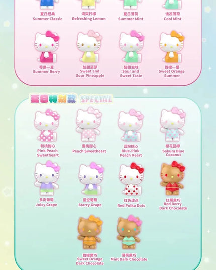 Hello Kitty - Summer Rainbow Candy Mini Figures Blind Bag