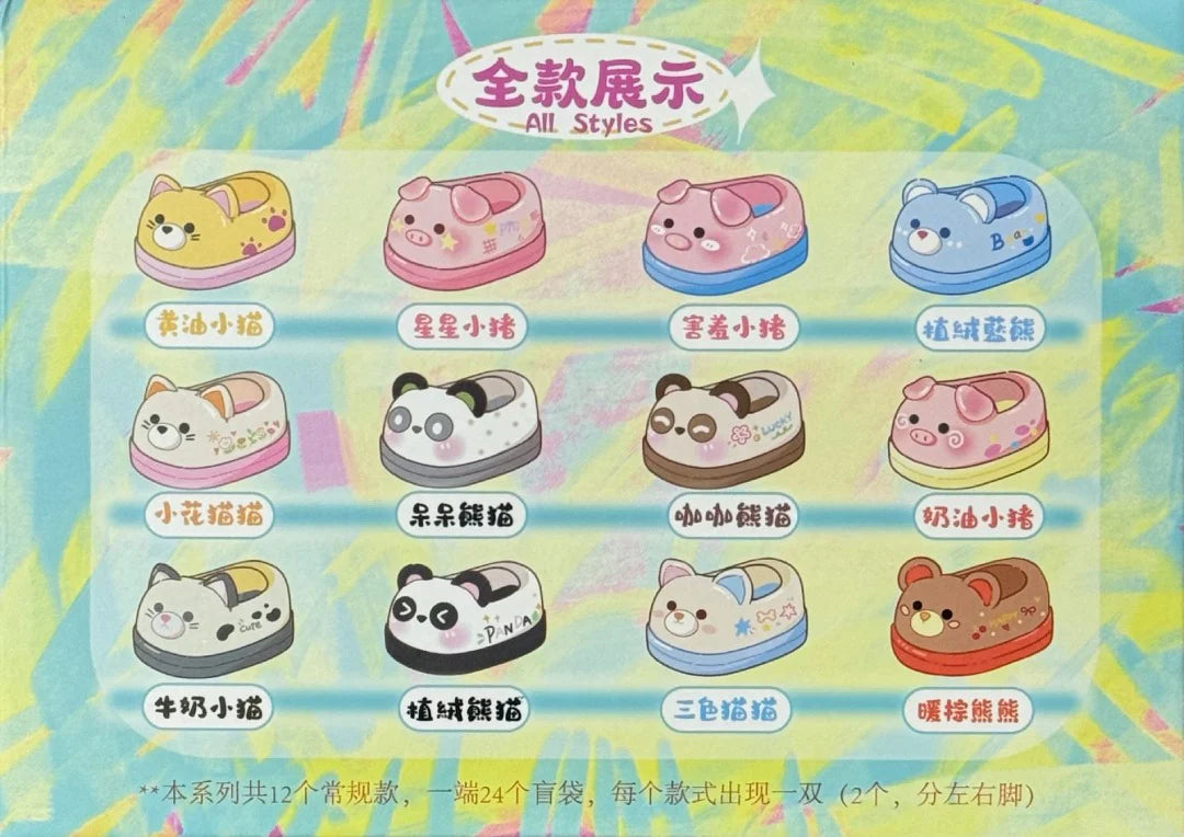 SHOES - Baby Three-400% Baby Shoes Blind Bag
