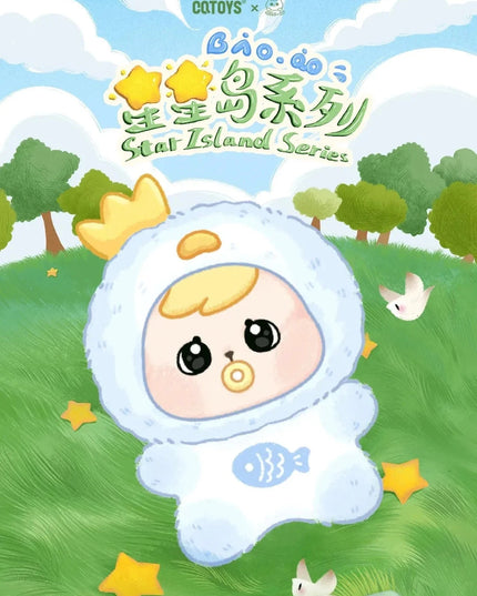 Bao-Ao  Star Island Series Plush Blind Box