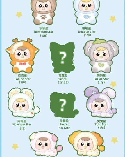Bao-Ao  Star Island Series Plush Blind Box