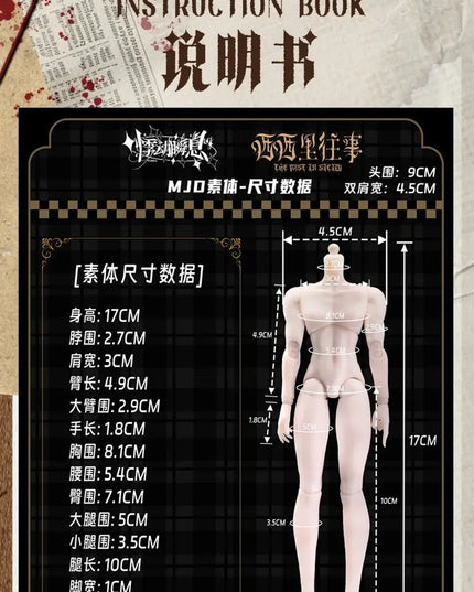 Sicily Past - MJD Blind Box