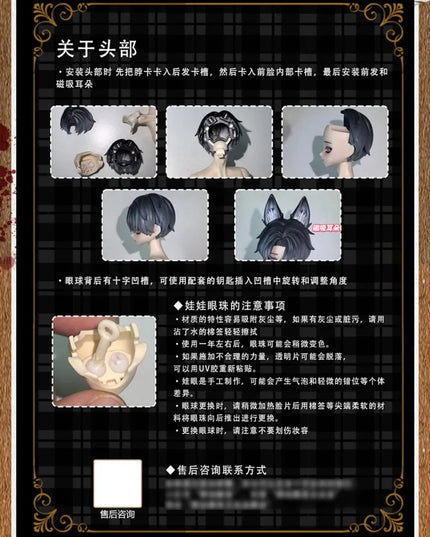 Sicily Past - MJD Blind Box