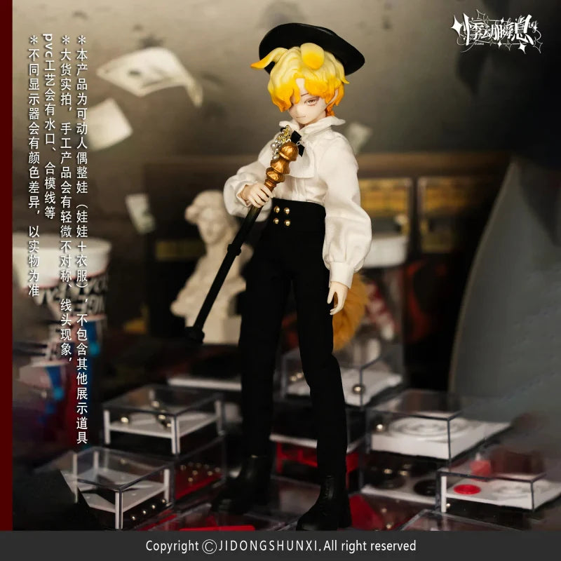 Sicily Past - MJD Blind Box