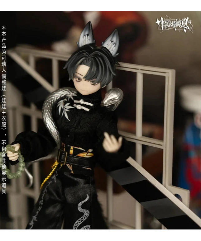 Sicily Past - MJD Blind Box