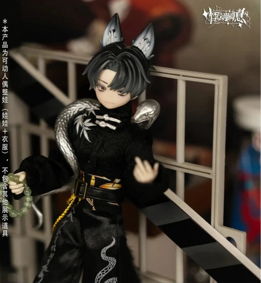 Sicily Past - MJD Blind Box