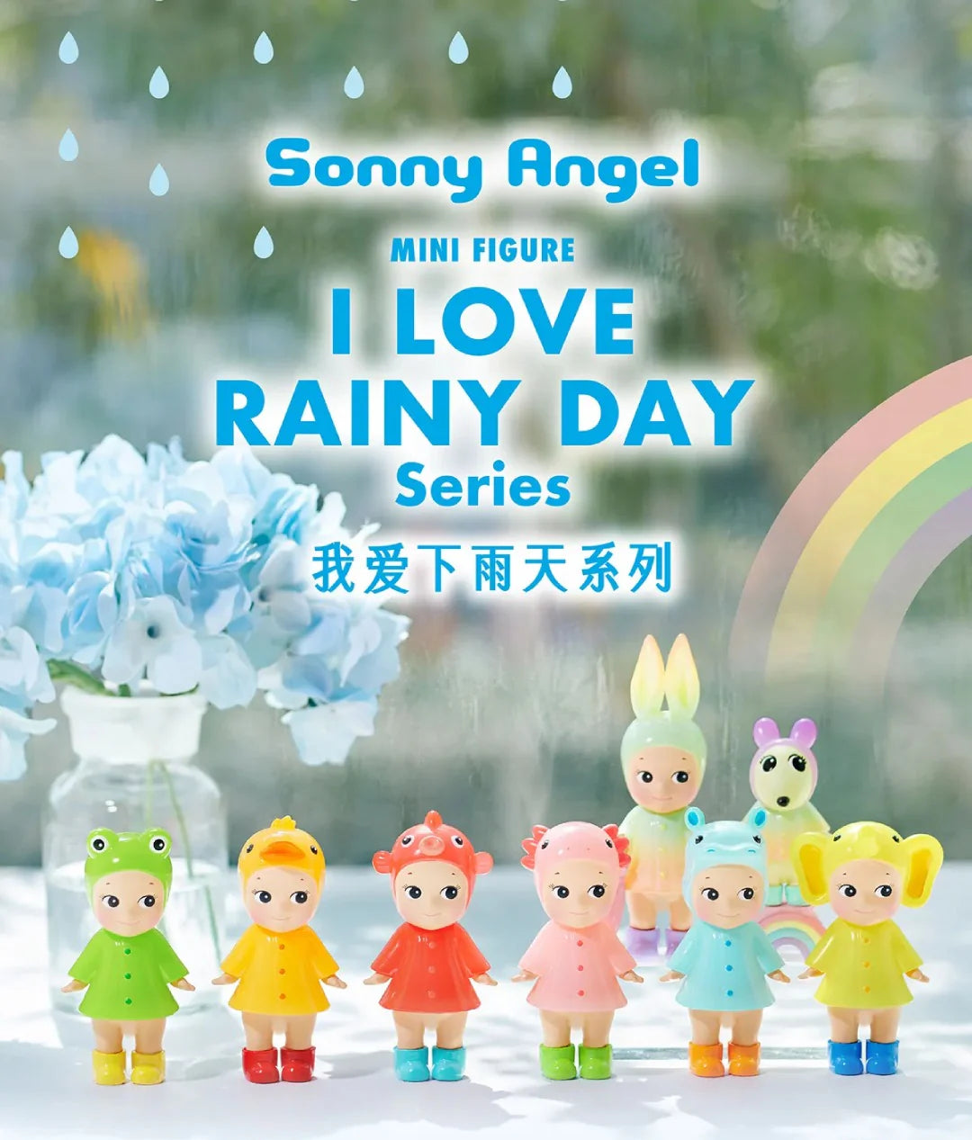Sonny Angel - I Love Rainy Day Series Mini Figure Blind Box