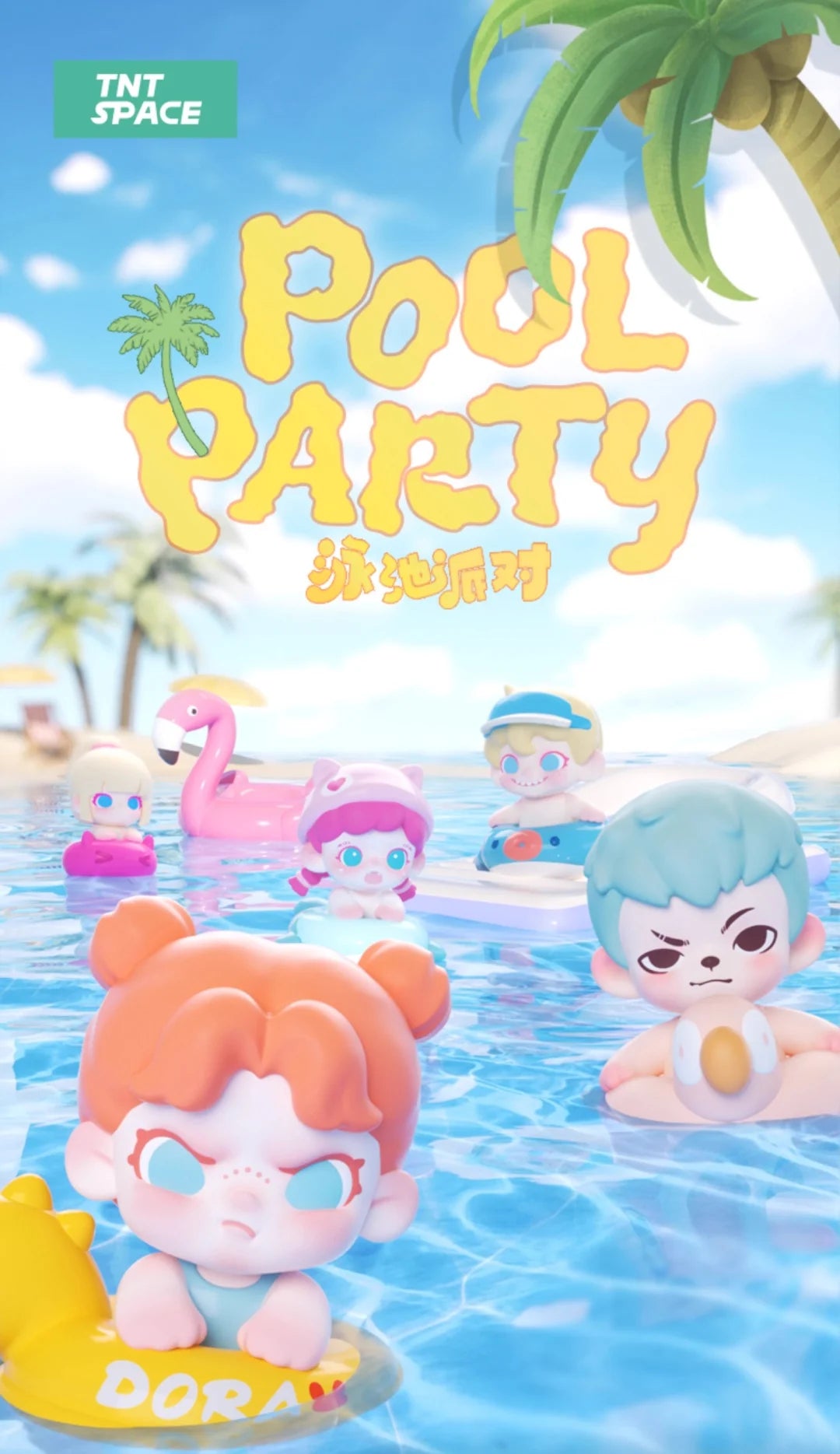 TNTSPACE Pool Party Mini Series Blind Bag