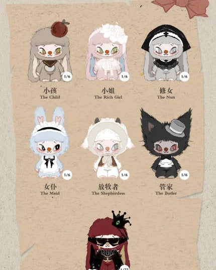 SINONO - Let Me Tell You A Secret Plush Blind Box