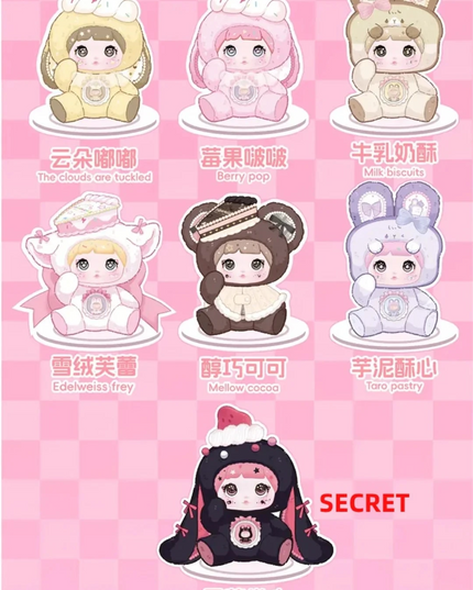 Nommi x Amarilith - A Bite Of Sweetheart Series Plush Blind Box