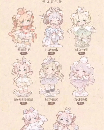 MIMIA - Art Of Forgotten Dream Series Blind Box