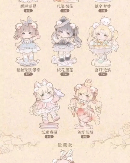 MIMIA - Art Of Forgotten Dream Series Blind Box