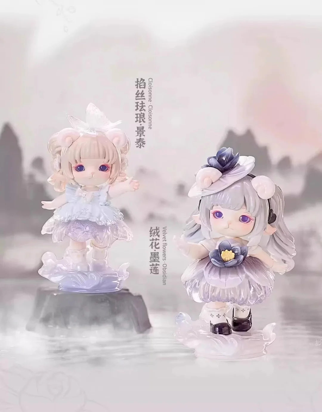 MIMIA - Art Of Forgotten Dream Series Blind Box