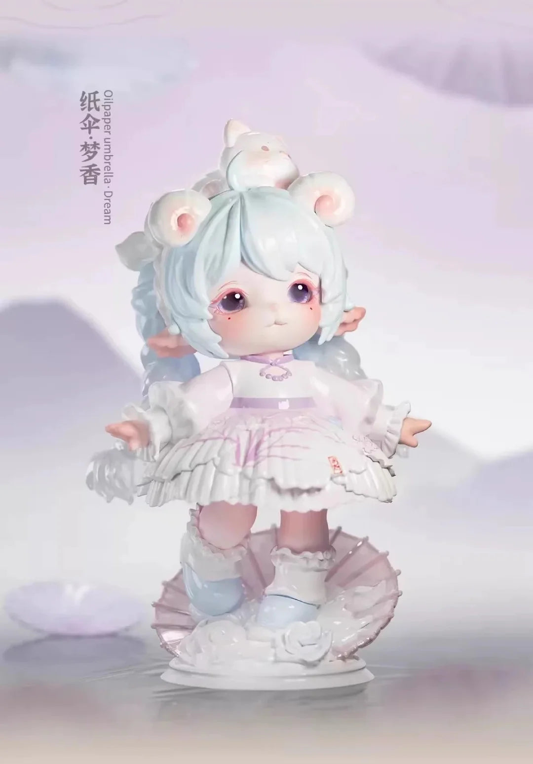 MIMIA - Art Of Forgotten Dream Series Blind Box