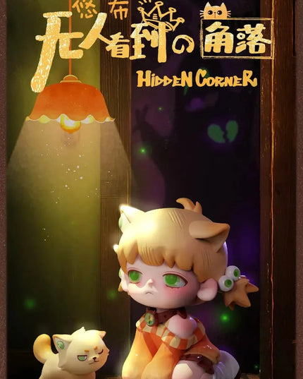 Yobu - Hidden Corner Series Blind Box