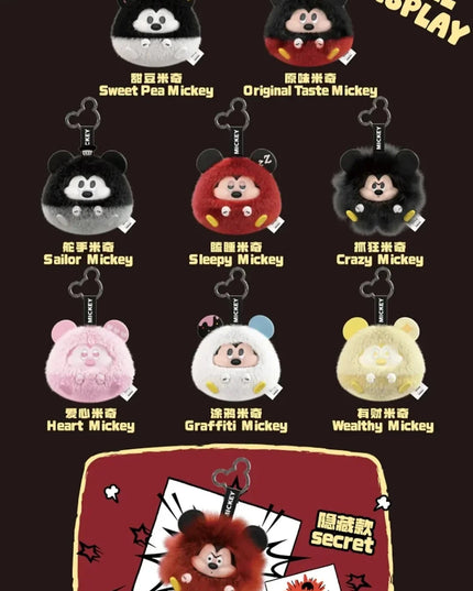 Mickey - Fun Collision Series Vinyl Plush Blind Box Pendant