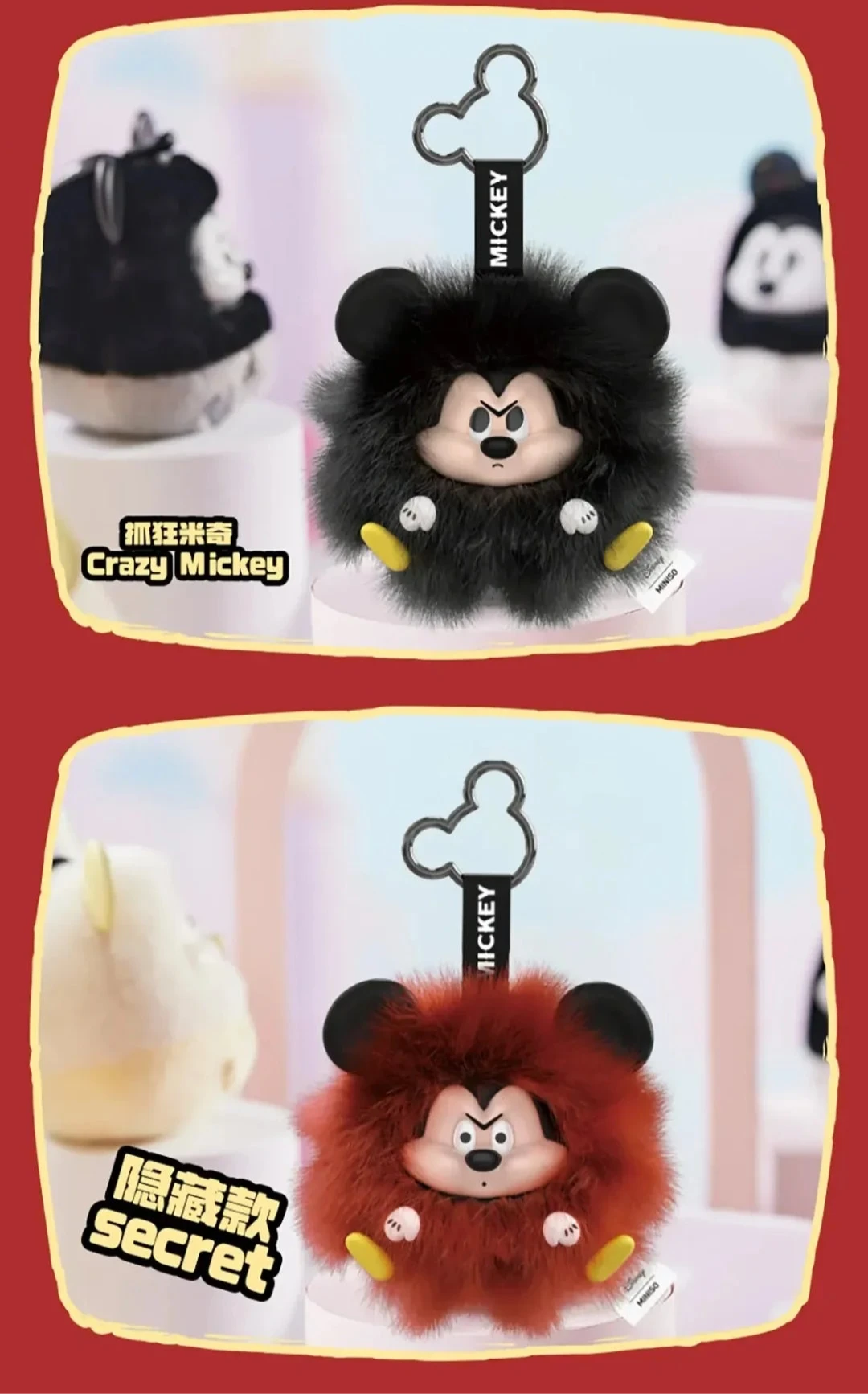 Mickey - Fun Collision Series Vinyl Plush Blind Box Pendant