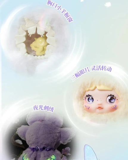 NOMMI -V6 Fantasy World Series Plush Blind Box