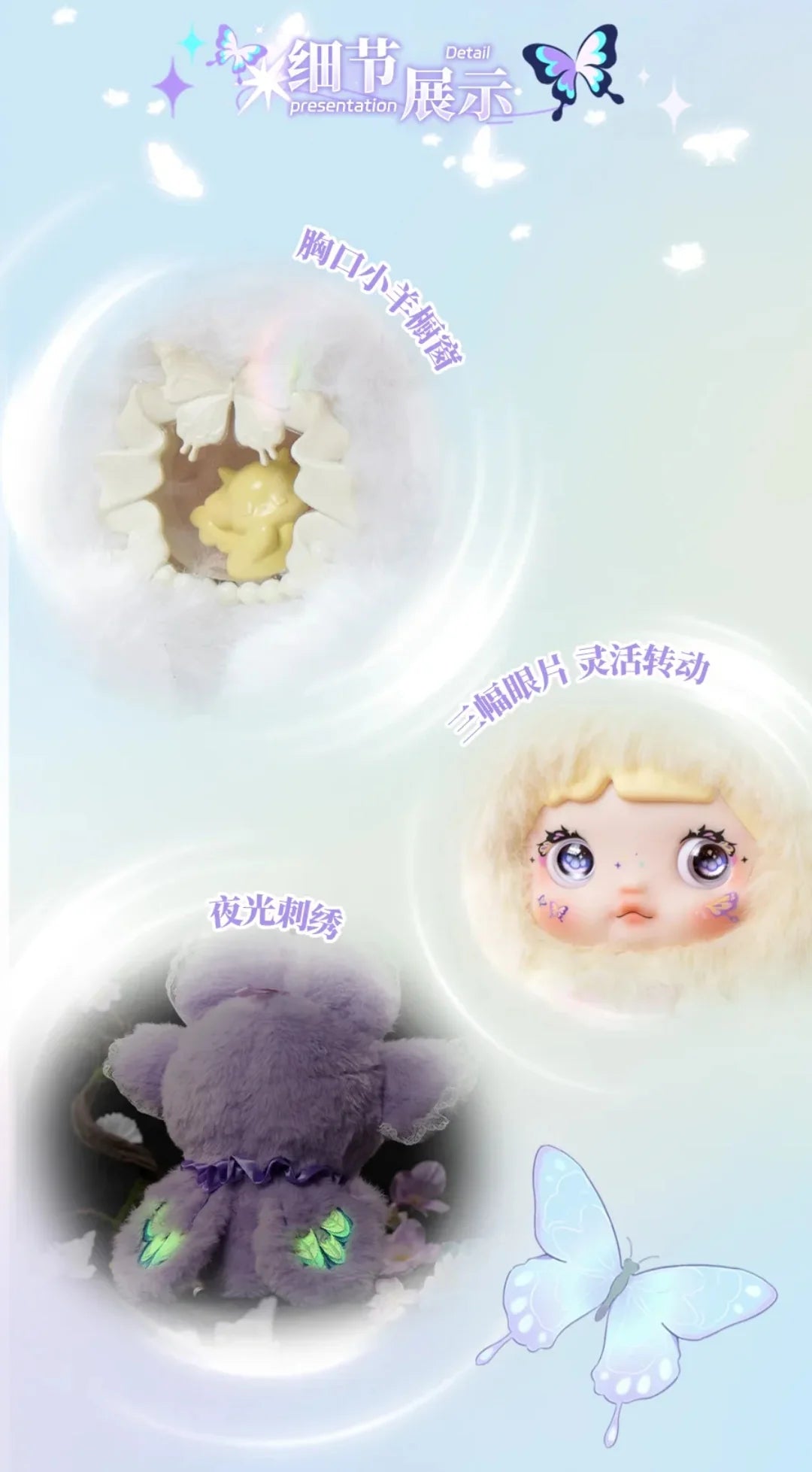 NOMMI -V6 Fantasy World Series Plush Blind Box
