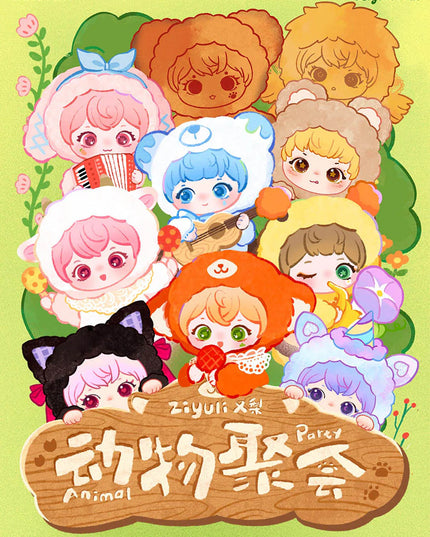 Ziyuli - Animal Party Series V1 Pendant Plush