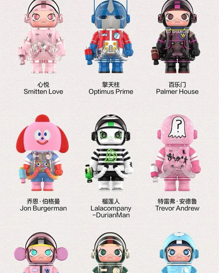Mega Space Molly 100% Series 4 Blind Box