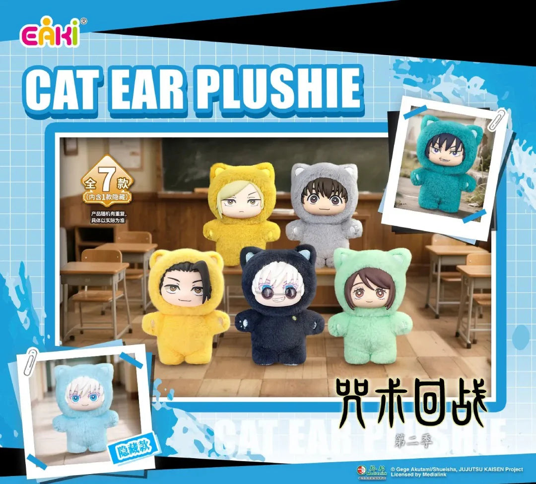 Jujutsu Kaisen  Cat Paradise Party Series Plush Blind Box