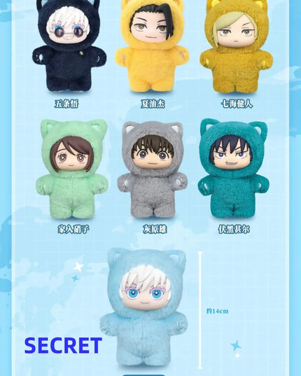 Jujutsu Kaisen  Cat Paradise Party Series Plush Blind Box