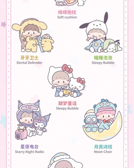 zZoton x SANRIO CHARACTERS-Preparation Before Bedtime Series Blind Box