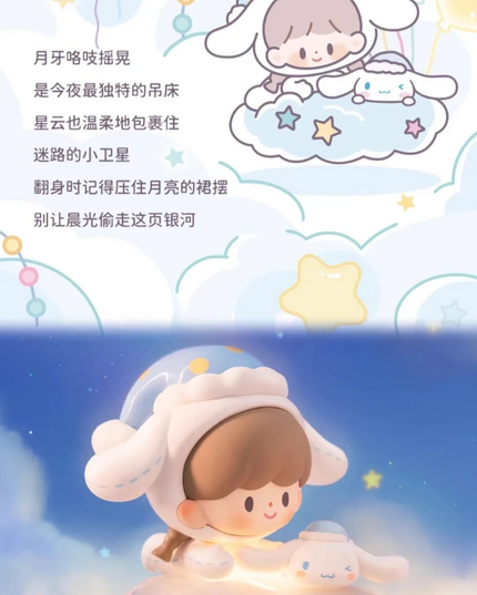 zZoton x SANRIO CHARACTERS-Preparation Before Bedtime Series Blind Box